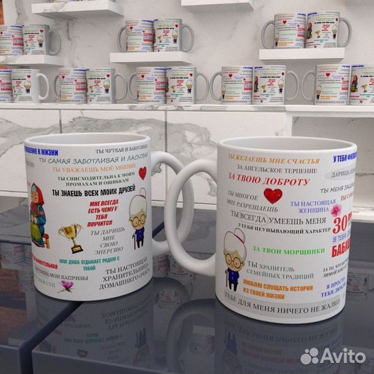 Кружка с принтом (Арт. 0004)