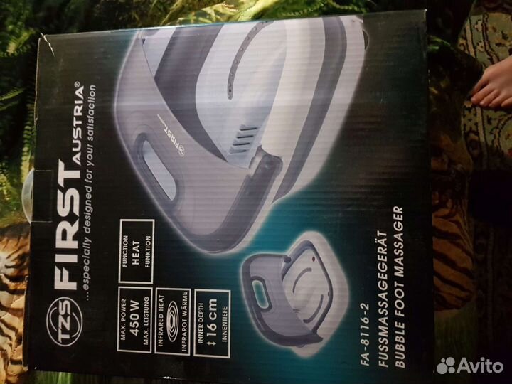 Ванночка для ног