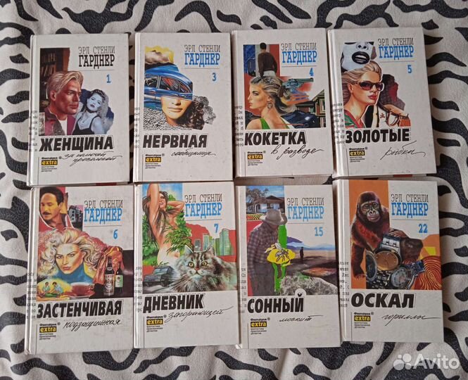 Детективы Э. Гарднера