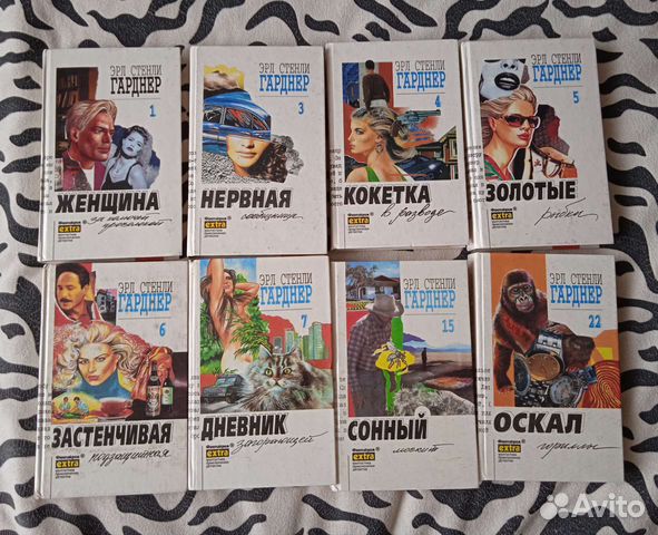 Детективы Э. Гарднера