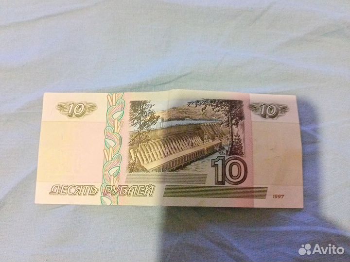 Продаю купюру