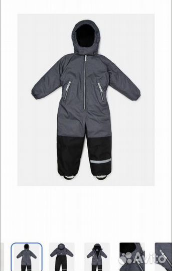 Зимний комбинезон 110 116