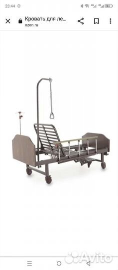 Многофункциональная кровать для лежачих больных