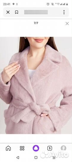 Пальто женское демисезонное