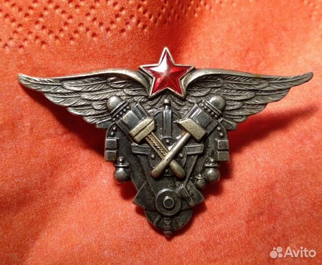 Знак 