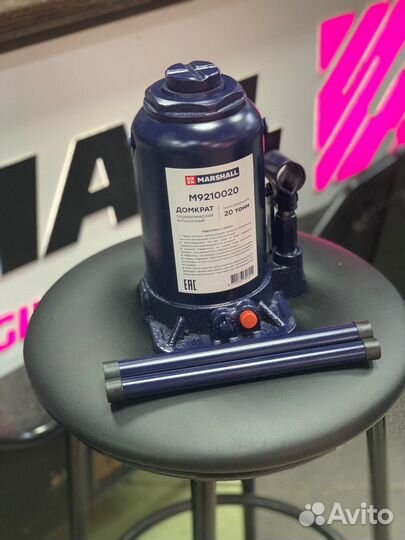 Домкрат 20 тонн 240-450мм