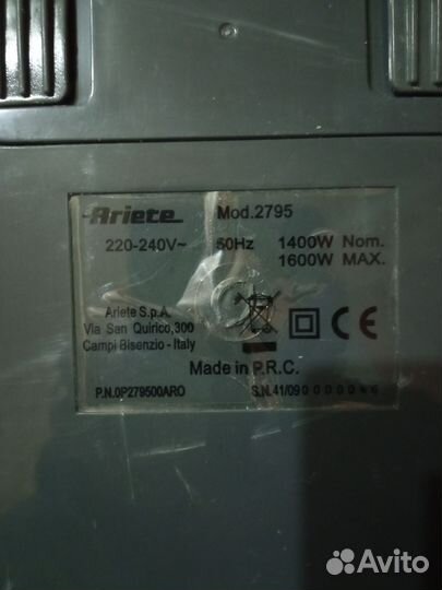 Пылесос Ariete