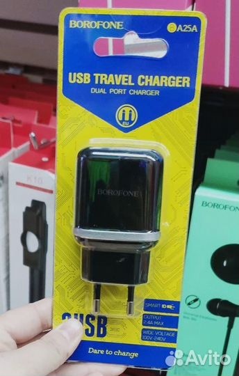 Сетевое зарядное устройство borofone BA25A