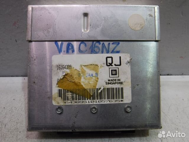 Блок управления двигателем Opel Vectra A