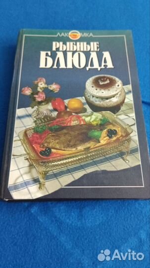 Книги по кулинарии