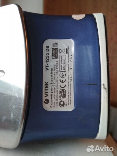 Утюг Vitek