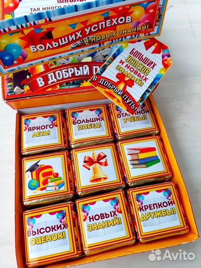 Сладкие подарки для выпускников