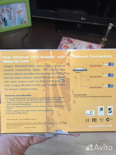 Звуковая карта