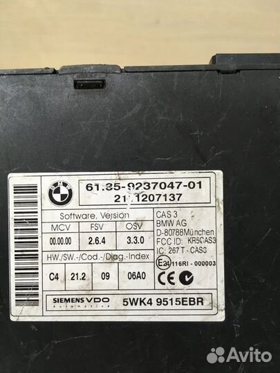 Блок управления CAS BMW E90