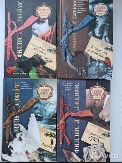 Неподходящее задание для женщины Ф. Джеймс