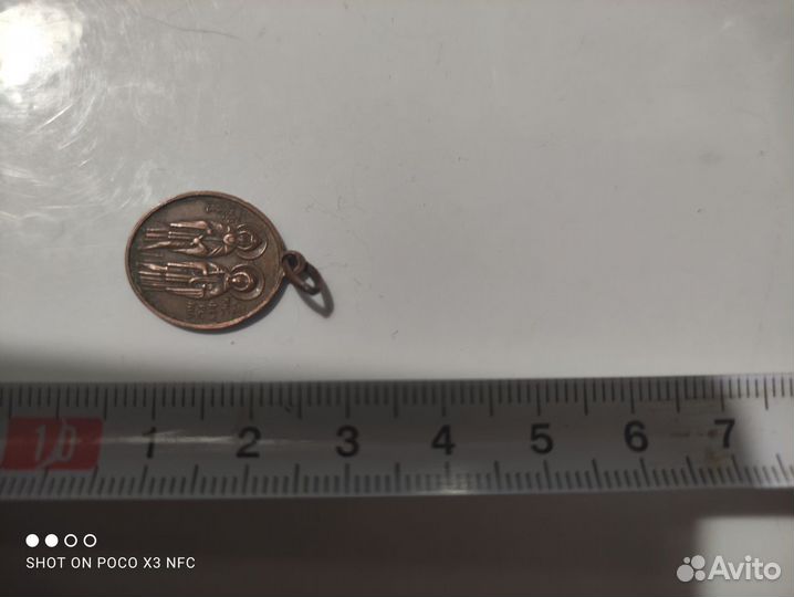 Коллекционирование