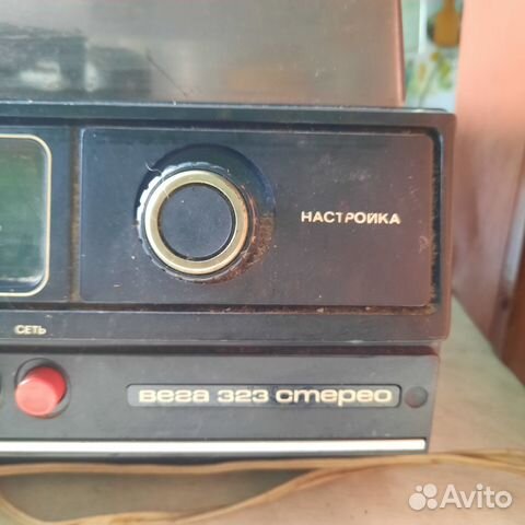 Проигрыватель вега 323 стерео