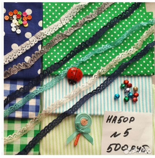 Набор для творчества