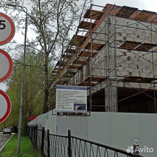 Аренда строительных лесов