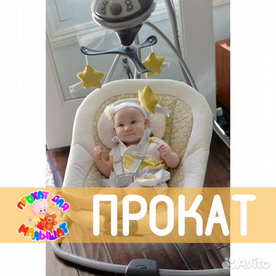 Прокат от Супермамы Электрокачели Грако