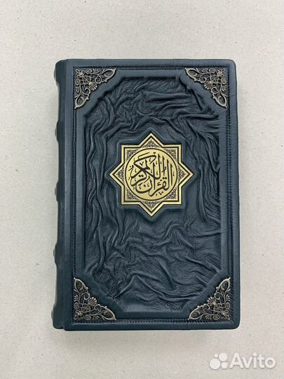 Коран на татарском яз. (подарочная кожаная книга)