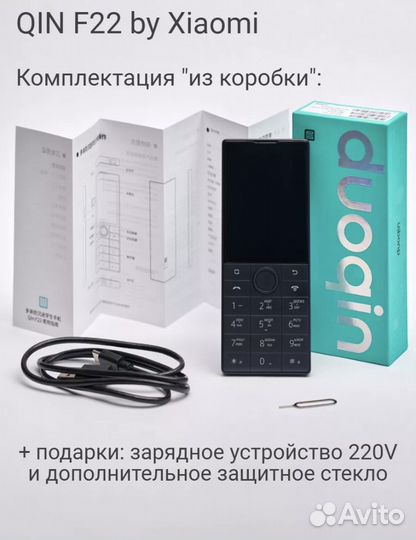 Xiaomi Qin F22, 2/16 ГБ