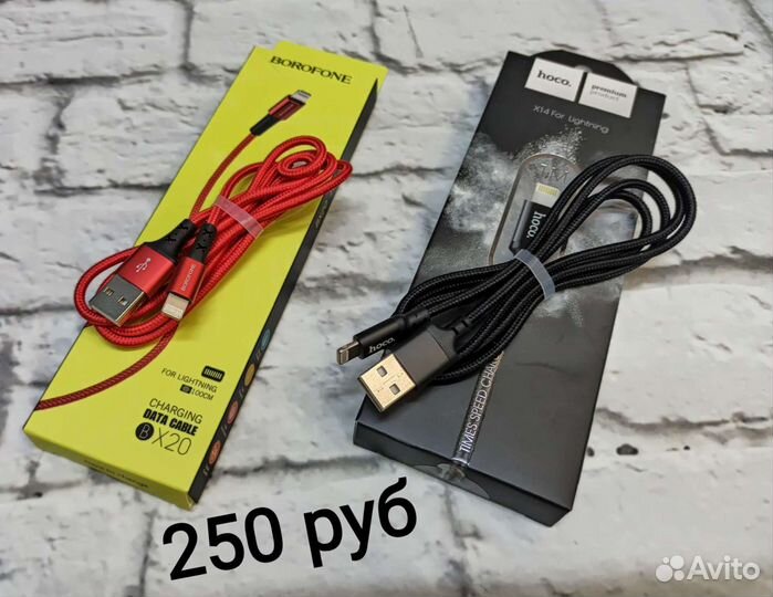 Для iPhone USB кабель новый