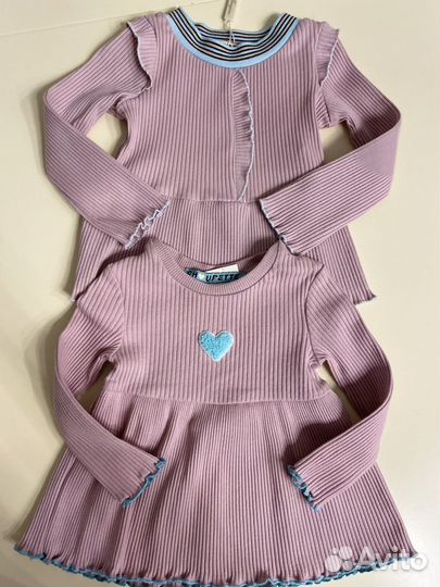 Школьная форма