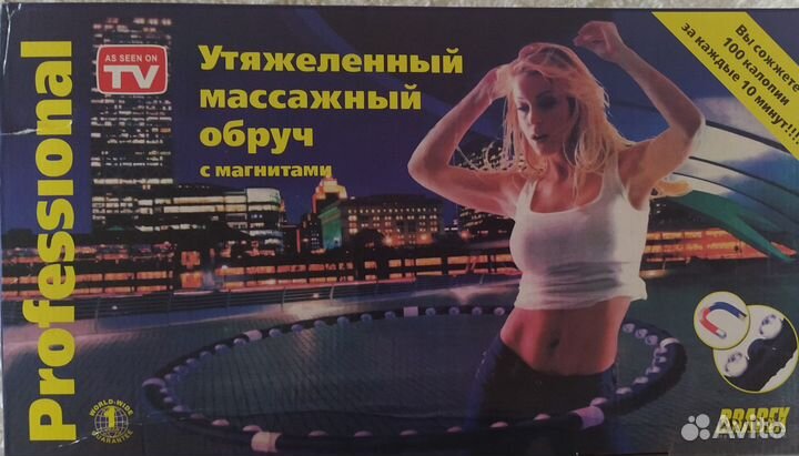 Массажный обруч Hoop Exerciser