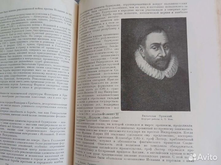 Старинные книги