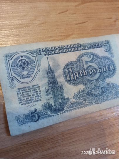 Небольшая коллекция купюр и монет СССР