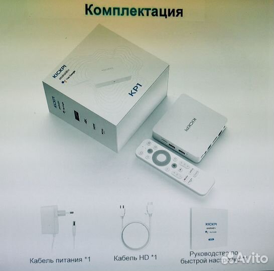 Kickpi KP1 Android TV Box Android 11 Настроенная