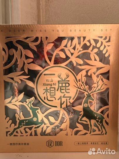 Набор косметики для макияжа