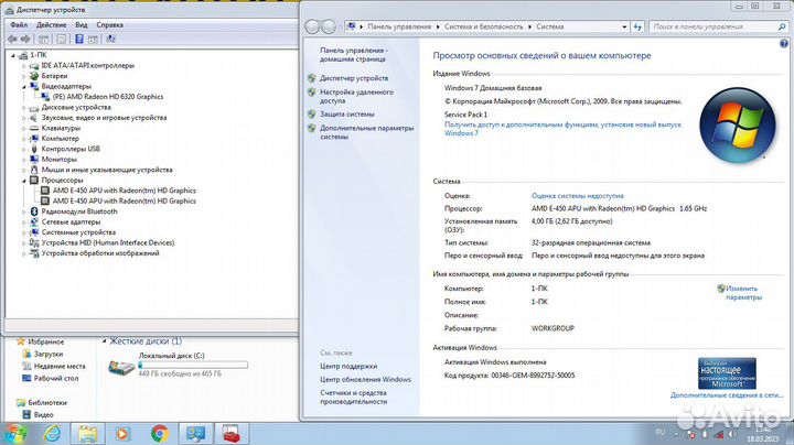 Top Laptop Шустрый нетбук для дома и офиса