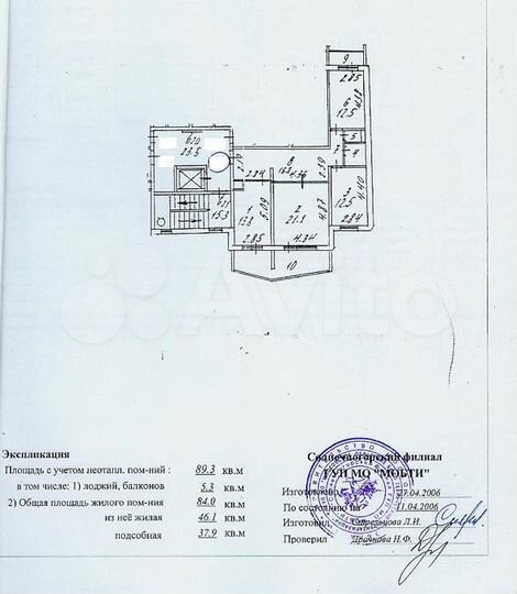 3-к. квартира, 89,3 м², 10/10 эт.