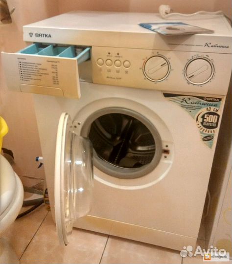 Стиральная машина
