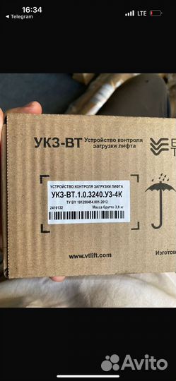 Устройство контроля загрузки лифта