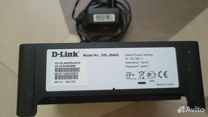 Сетевое оборудование