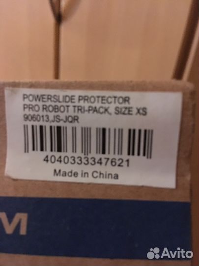 Комплект защиты