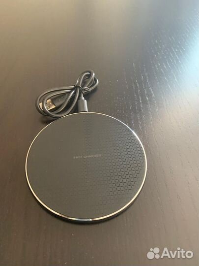 Безпроводные зарядные устройства