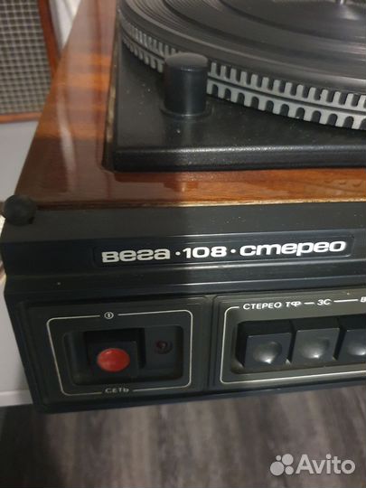 Проигрыватель винила СССР Вега 108
