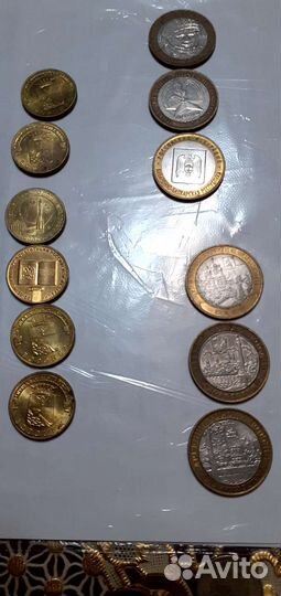 Монеты юбилейные номиналом 10 и 2