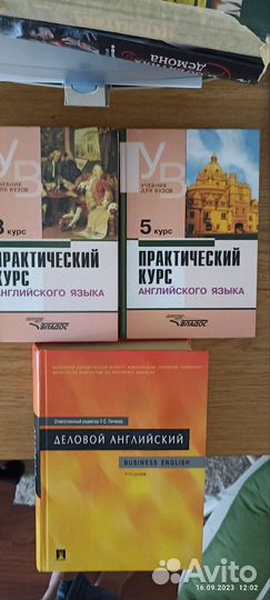 Учебники