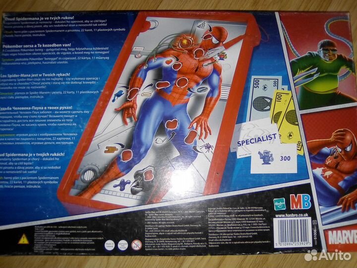 Игра операция