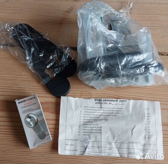 Замок комплект