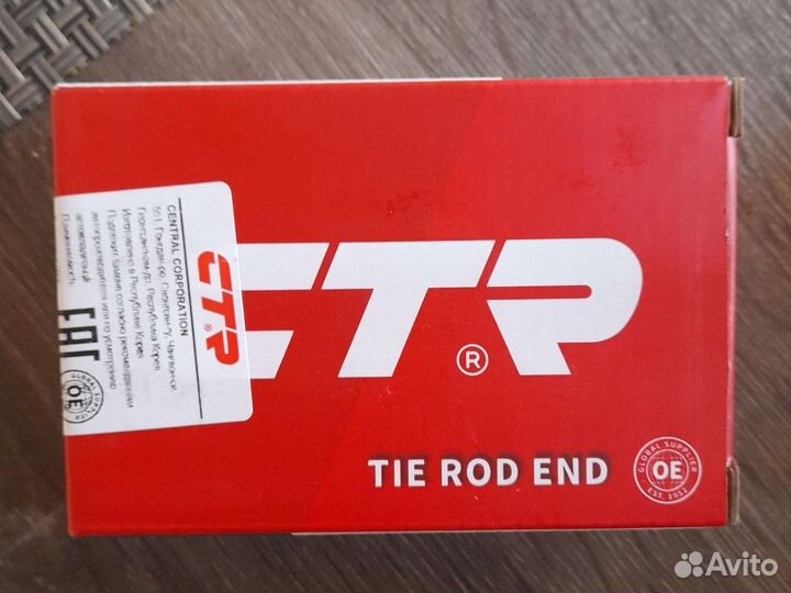 Рулевые наконечники hyundai accent