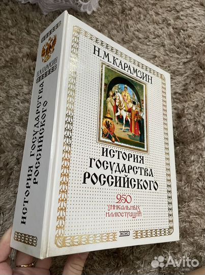 Книга история россии