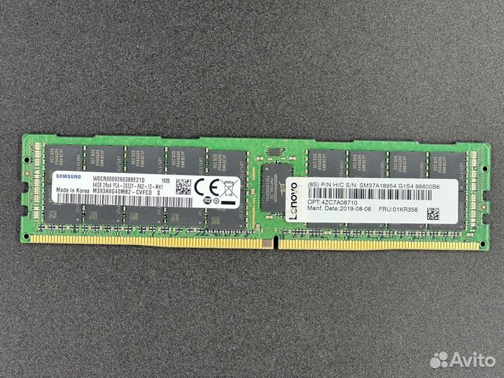 Оперативная память Samsung (Lenovo) 64Gb DDR4 NEW