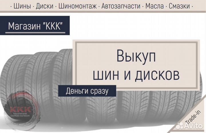 Akuret HF188 185/65 R15