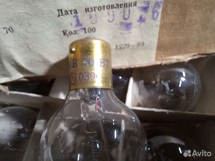 См26-70 лампа самолетная